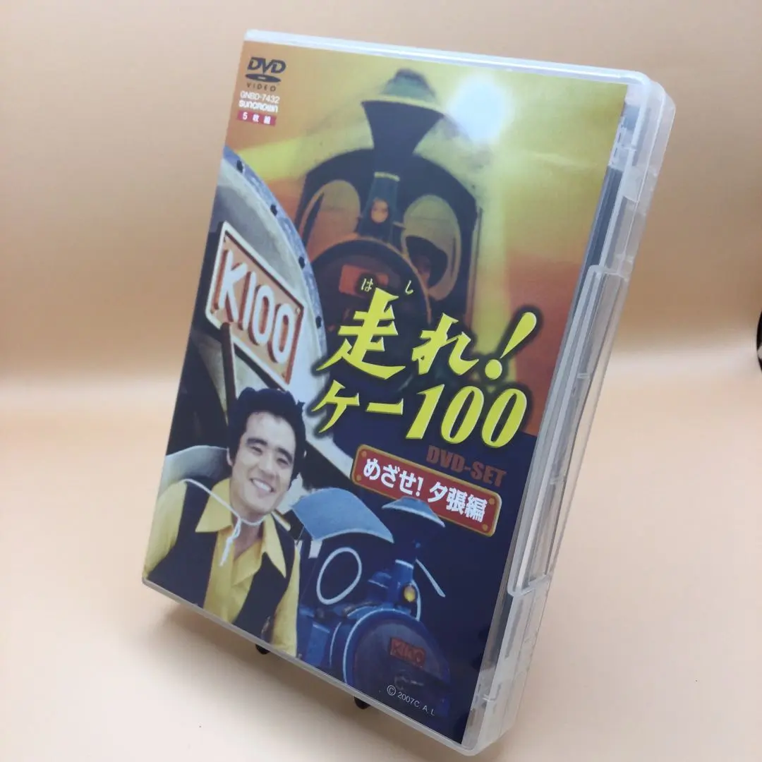 新品未開封　走れ!ケー100 DVD-SET めざせ!夕張編〈5枚組〉 Amazon.com: 走れ!ケー100 DVD-SET「めざせ!夕張編」 : Movies & TV