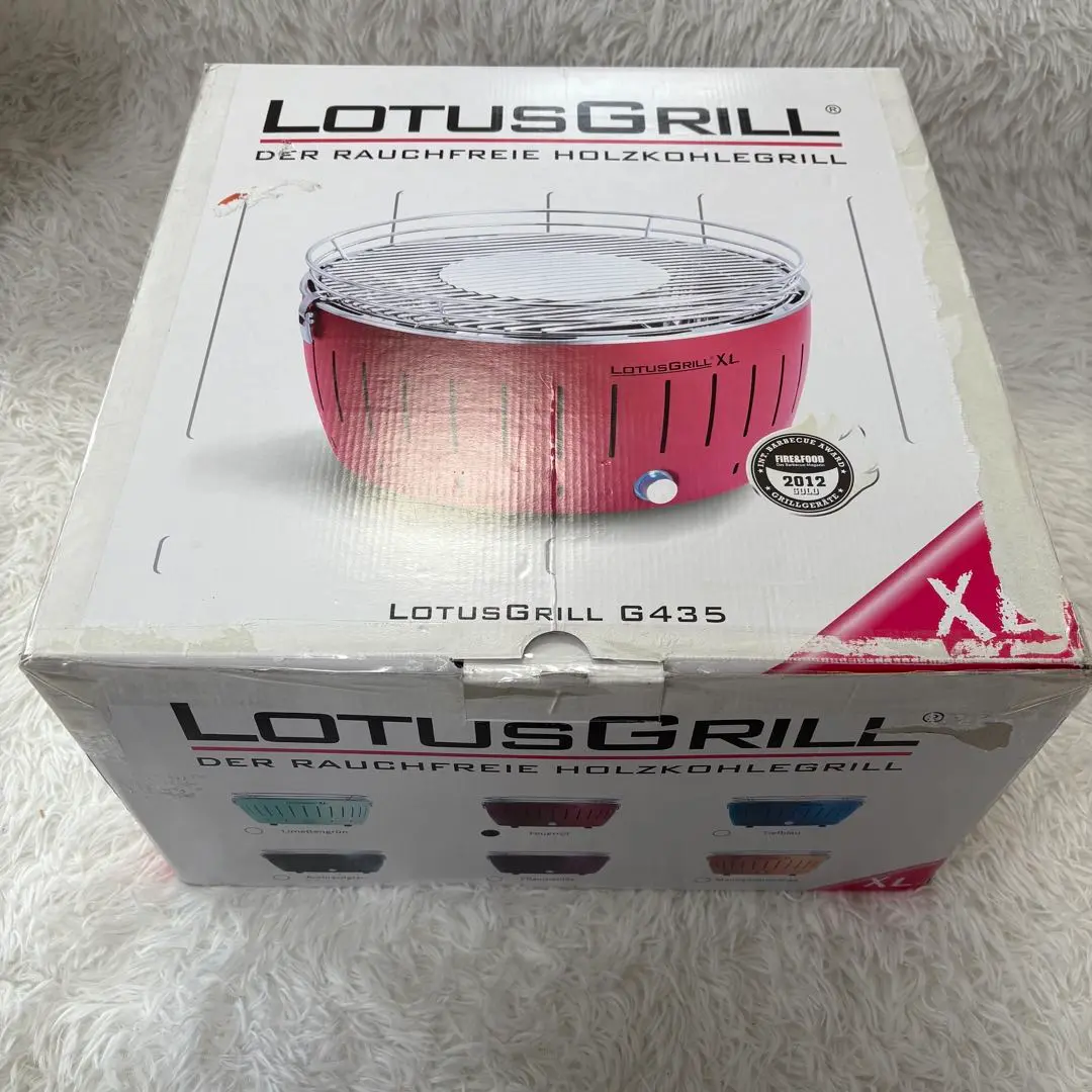 ハーフェレ HAFELE LOTUS GRILL ロータスグリル （レギュラー