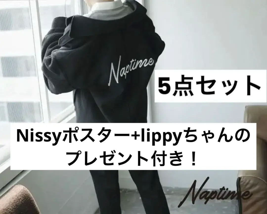 Nissy 5thパーカー 2025年最新】nissy パーカーn 5の人気アイテム - メルカリ