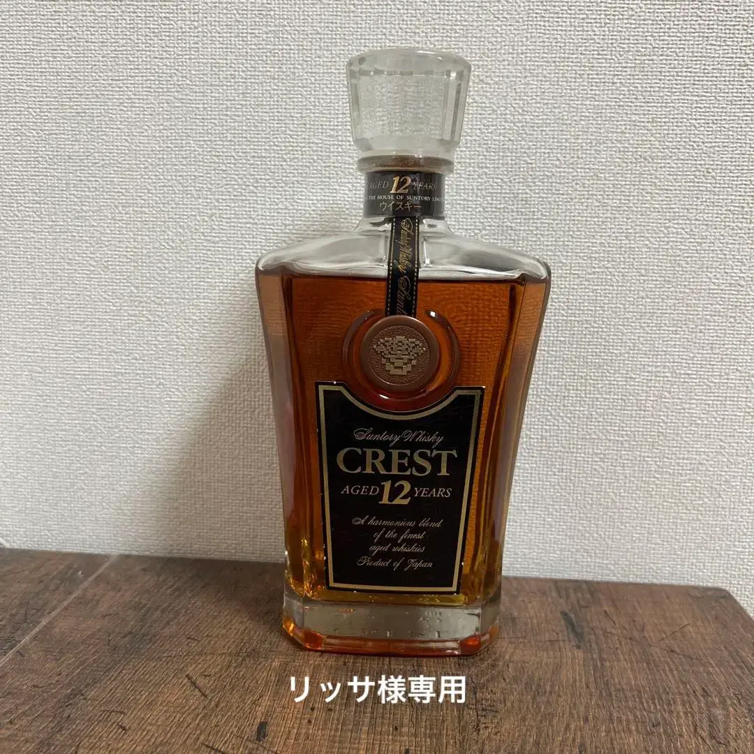 ウイスキー CREST12年古酒未開封 マルコウにウイスキー（古酒）お売りください！！SUNTORY