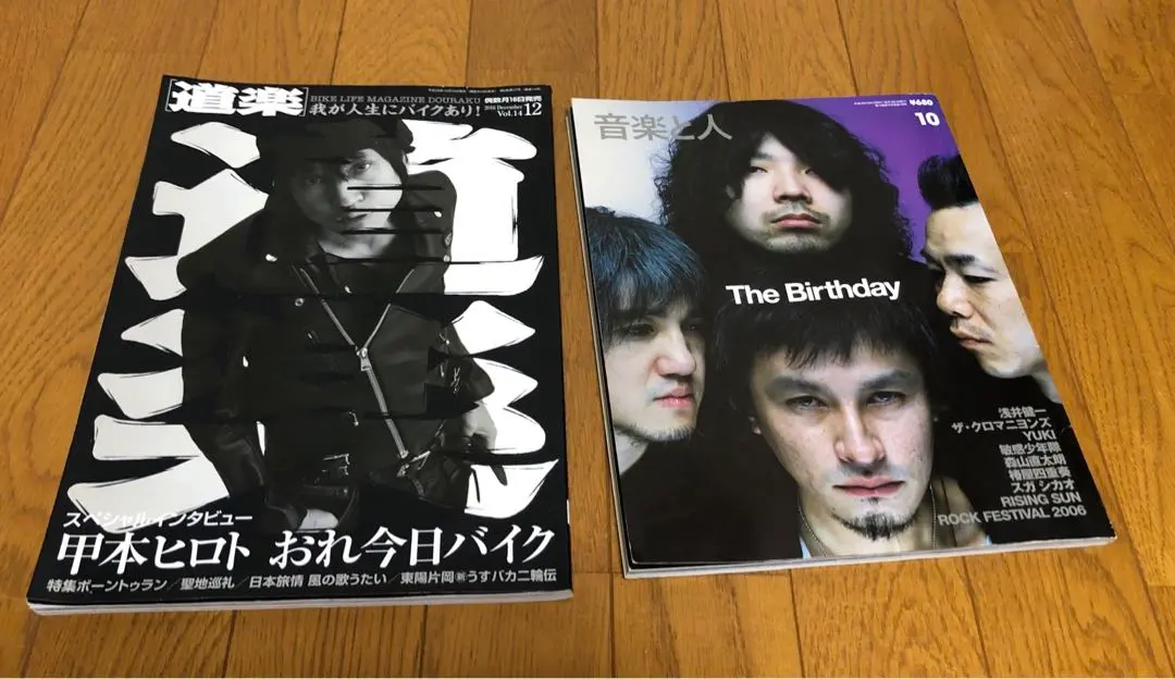 2025年最新】クロマニヨンズ ポスターの人気アイテム - メルカリ