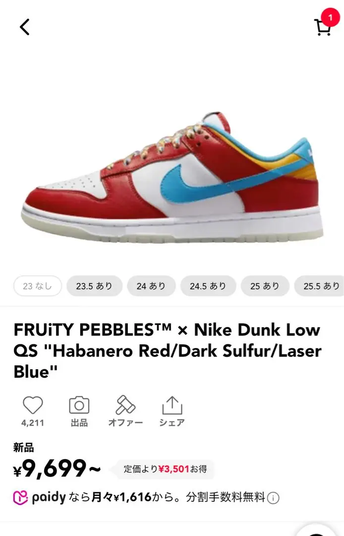 Nike Dunk Low x LeBron James x Fruity Pebbles Red for Sale