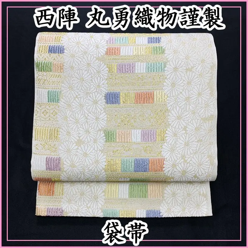 専用帯466 ●高級 正絹 六通 袋帯 威毛 V9326 ○高級 正絹 六通 袋帯 - メルカリ