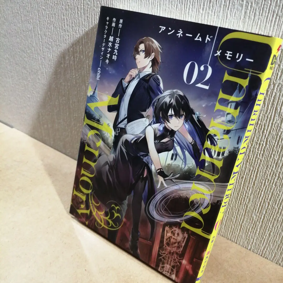 Unnamed Memory 全巻　全巻初版　Babel１巻〜３巻全巻初版 2025年最新】unnamed memory 全巻の人気アイテム - メルカリ