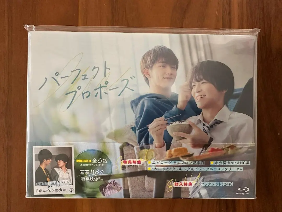 2025年最新】パーフェクトプロポーズ blu-rayの人気アイテム