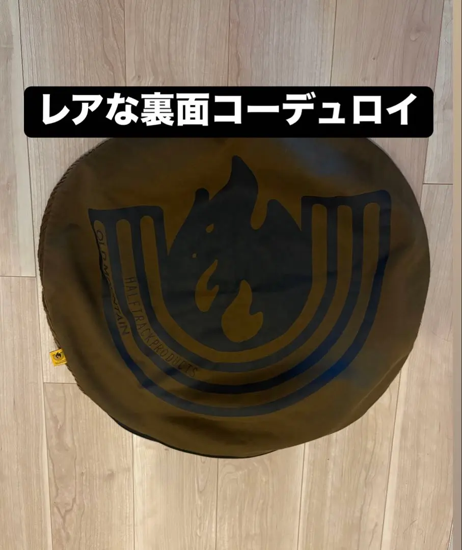 ノンスリープクッション　オールドマウンテン　 65cm ノンスリープクッション オールドマウンテン 65cm（HALFTRACK
