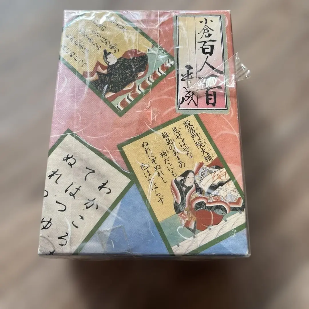 Thumbnail of Ogura Hyakunin Isshu (One Hundred Poems by One Hundred Poets) - Heisei Era