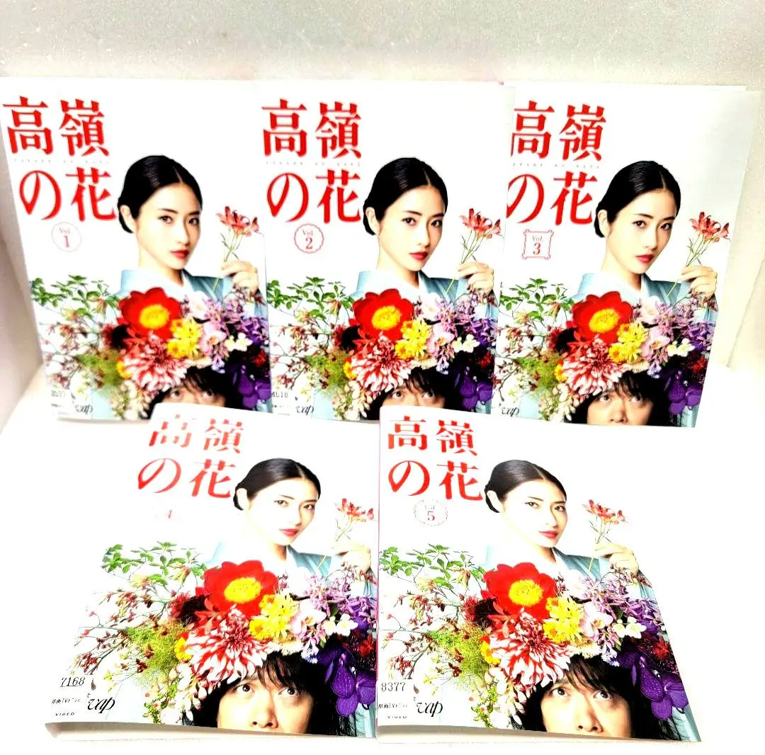 2025年最新】高嶺の花 DVD−BOXの人気アイテム - メルカリ