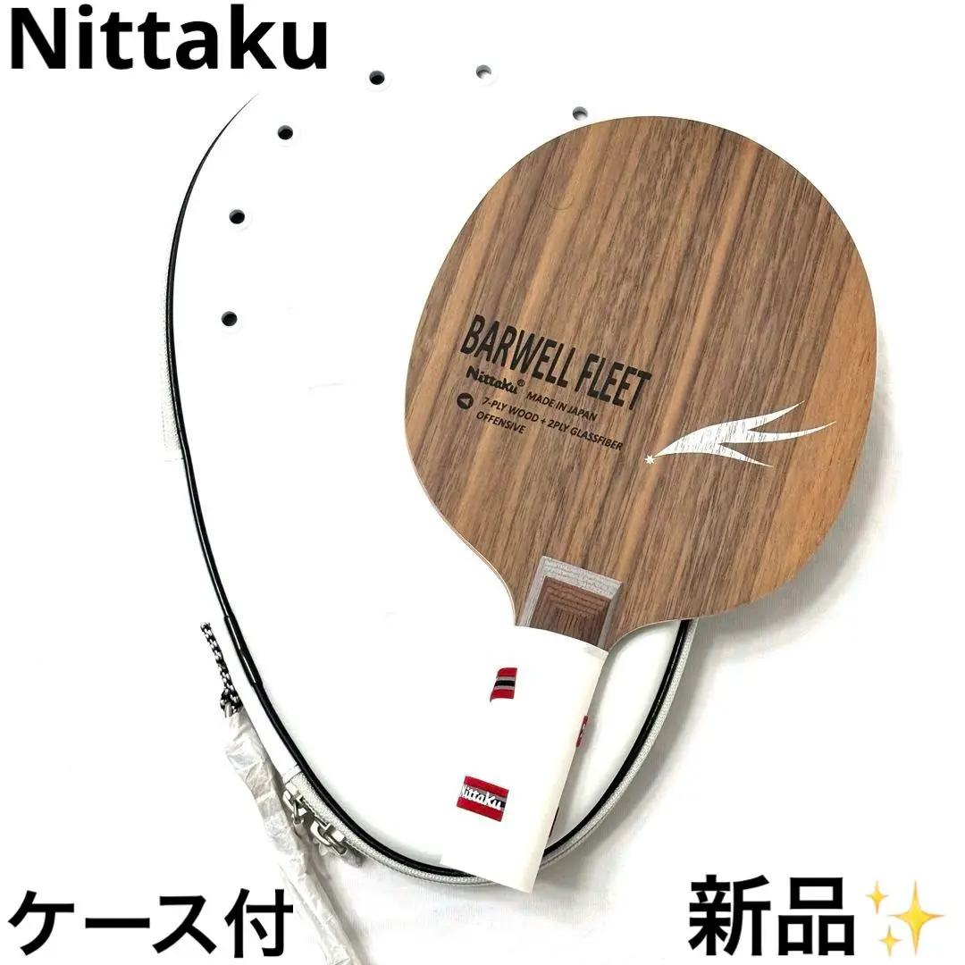 卓球 ニッタク ラケット バーウェルフリートST