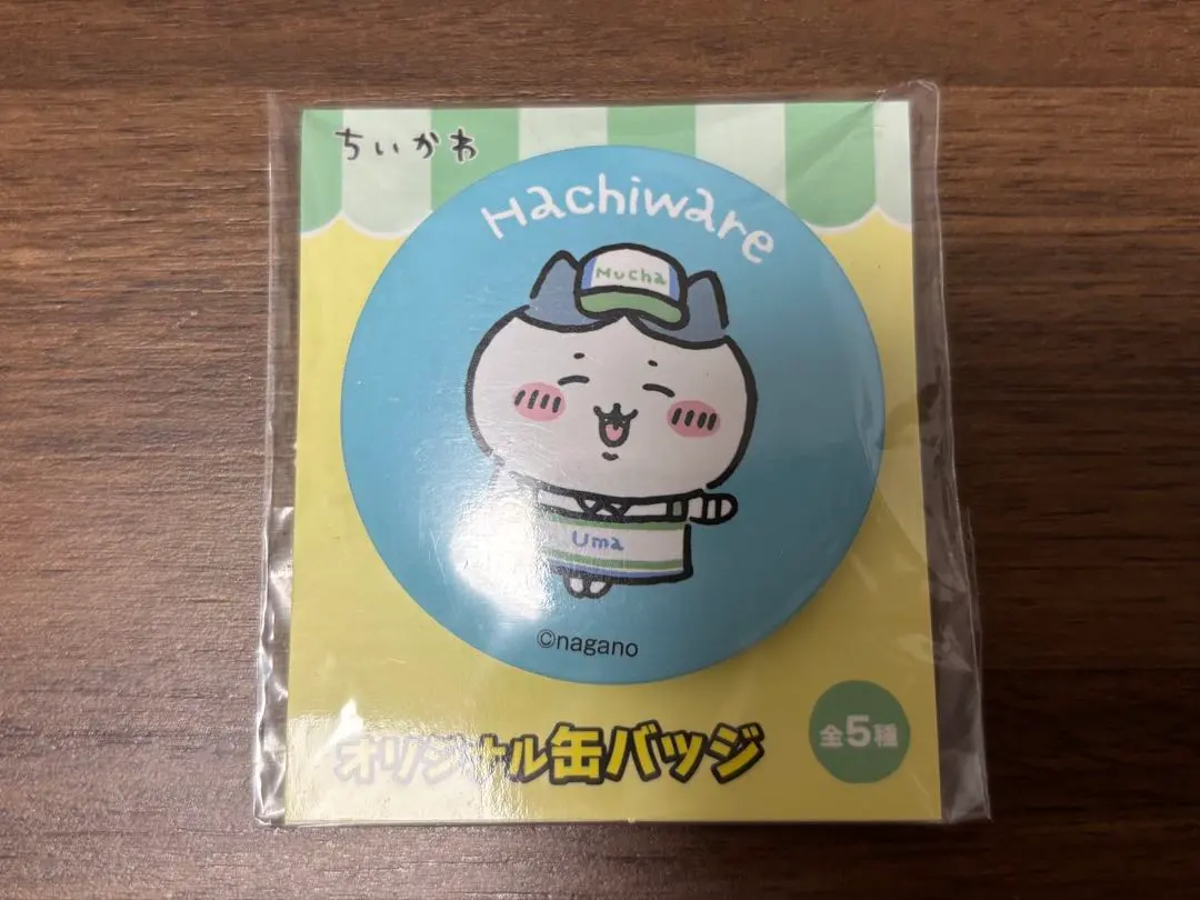 Thumbnail of Chiikawa Hachiware Can Badge