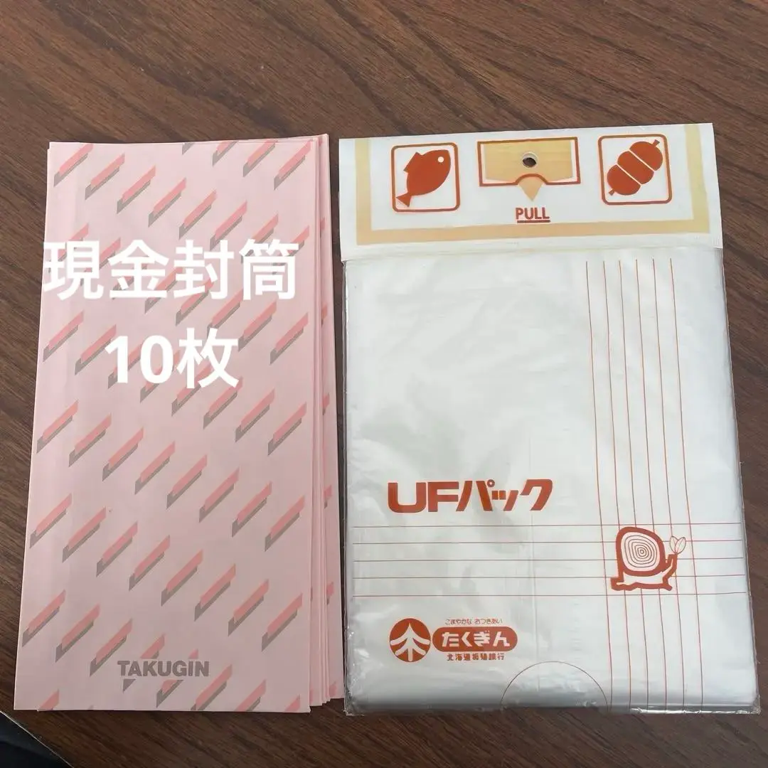 2025年最新】たくぎん 非売品の人気アイテム - メルカリ