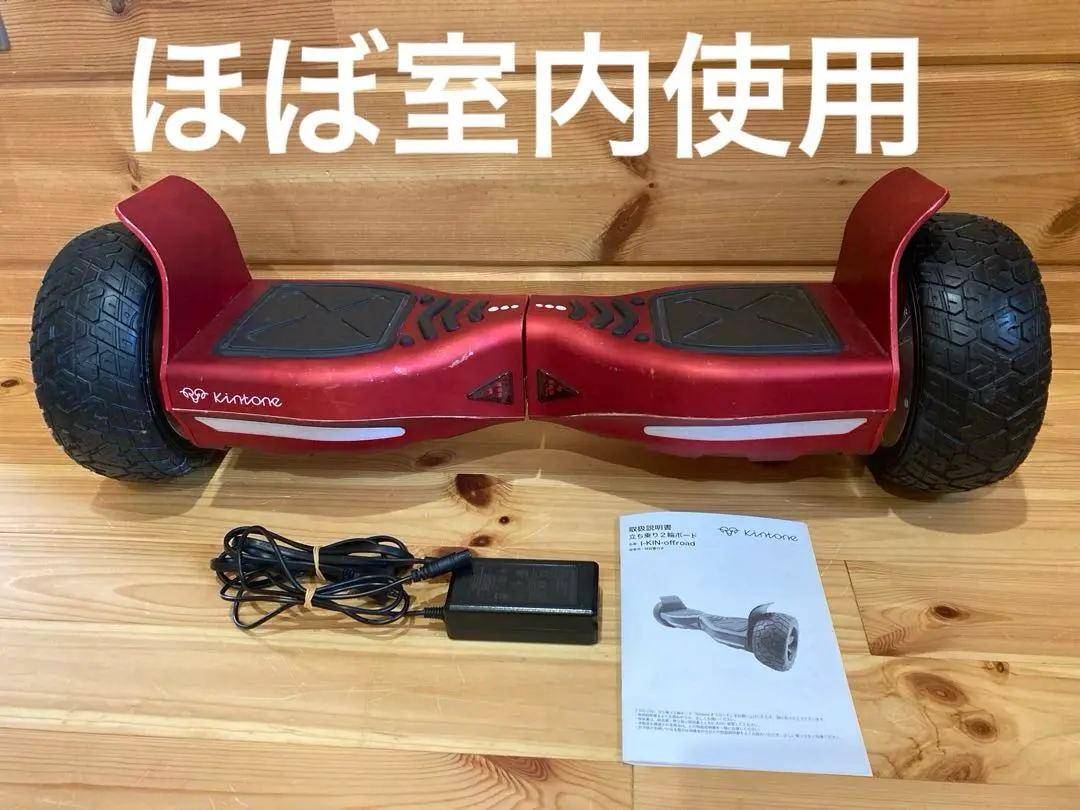 【セール】セグウェイ【中古】 Yahoo!オークション -「(セグウェイ segway)」(乗用玩具) の落札