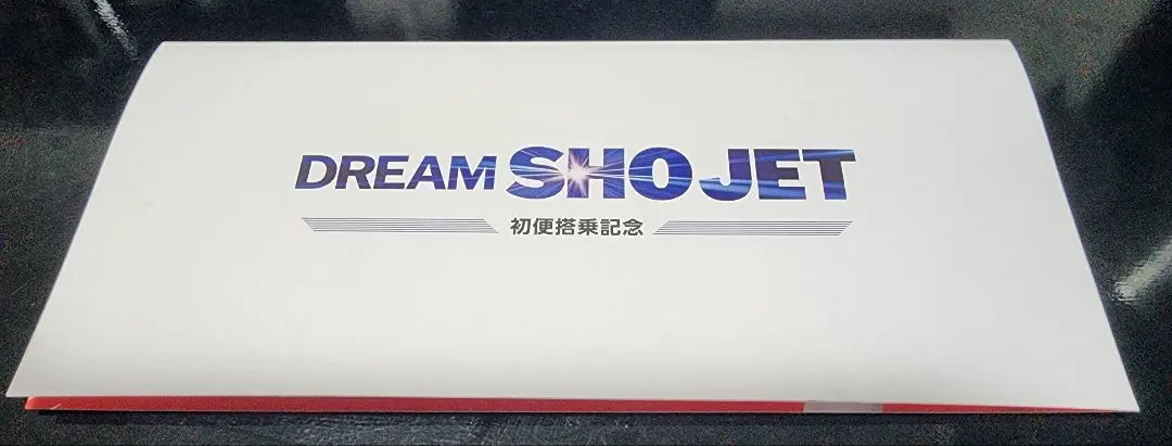 世界で369枚 DREAM SHO JET 初便搭乗記念カード大谷翔平、JAL 大谷翔平 記念グッズ 日本航空 JALDREAM SHO JET 初便搭乗記念