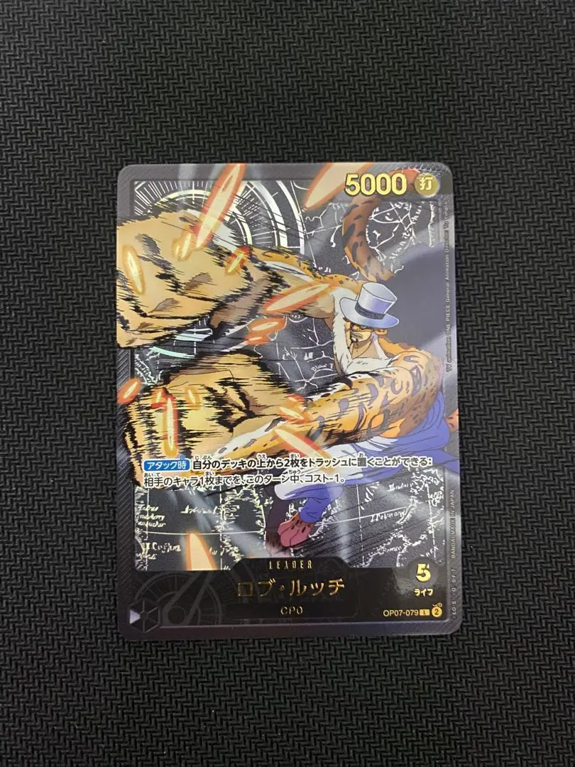 黒ルッチ　高レート　金文字リーダー　ほぼフルパラ 2025年最新】ルッチ リーダー 金の人気アイテム - メルカリ