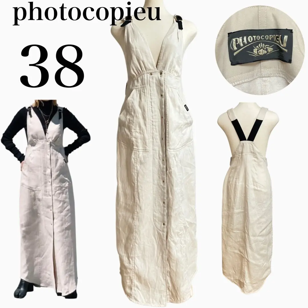 2025年最新】photocopieu スカートの人気アイテム - メルカリ