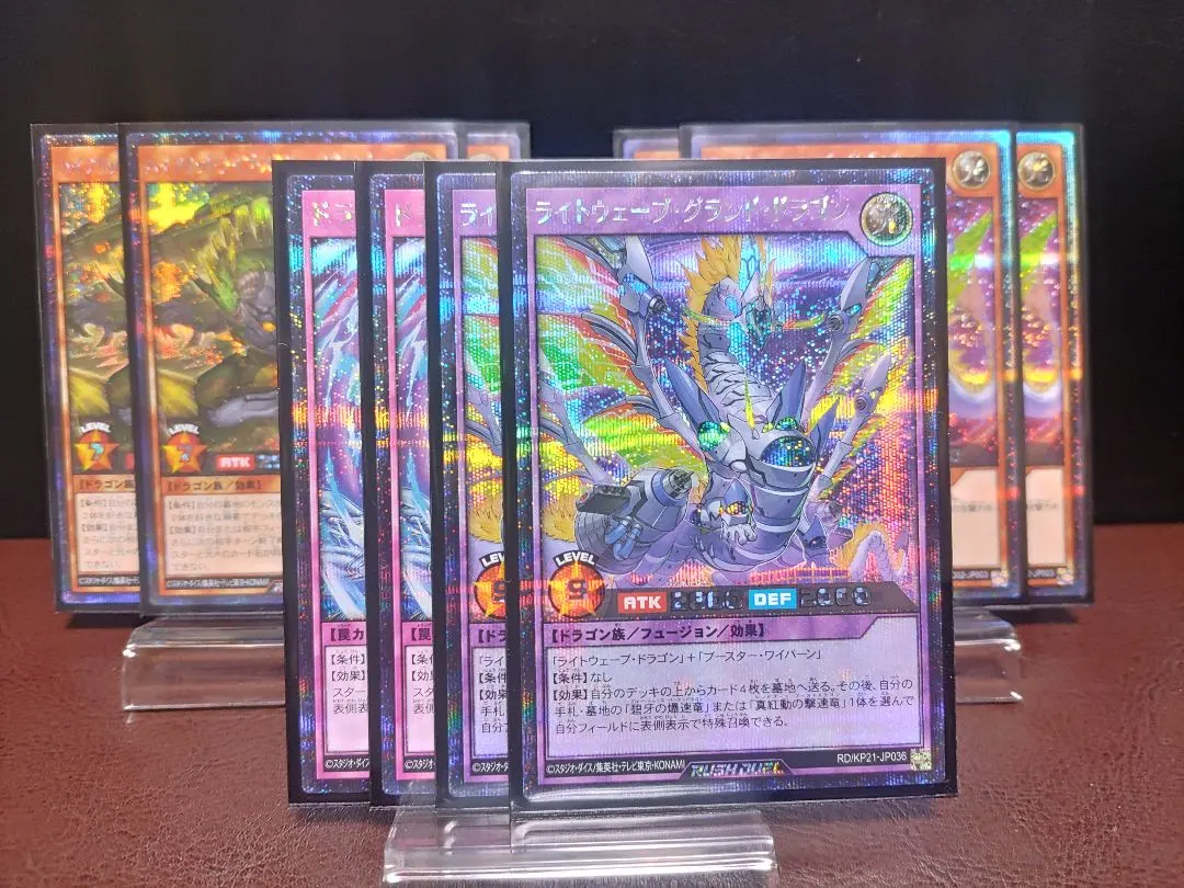 Thumbnail of Lightwave Dragon Hybrid Screw Driver Domination