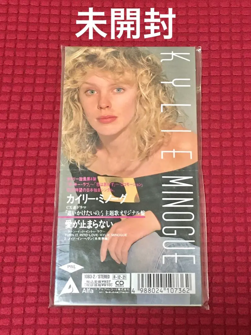 2025年最新】WInk レコード 愛が止まらないの人気アイテム