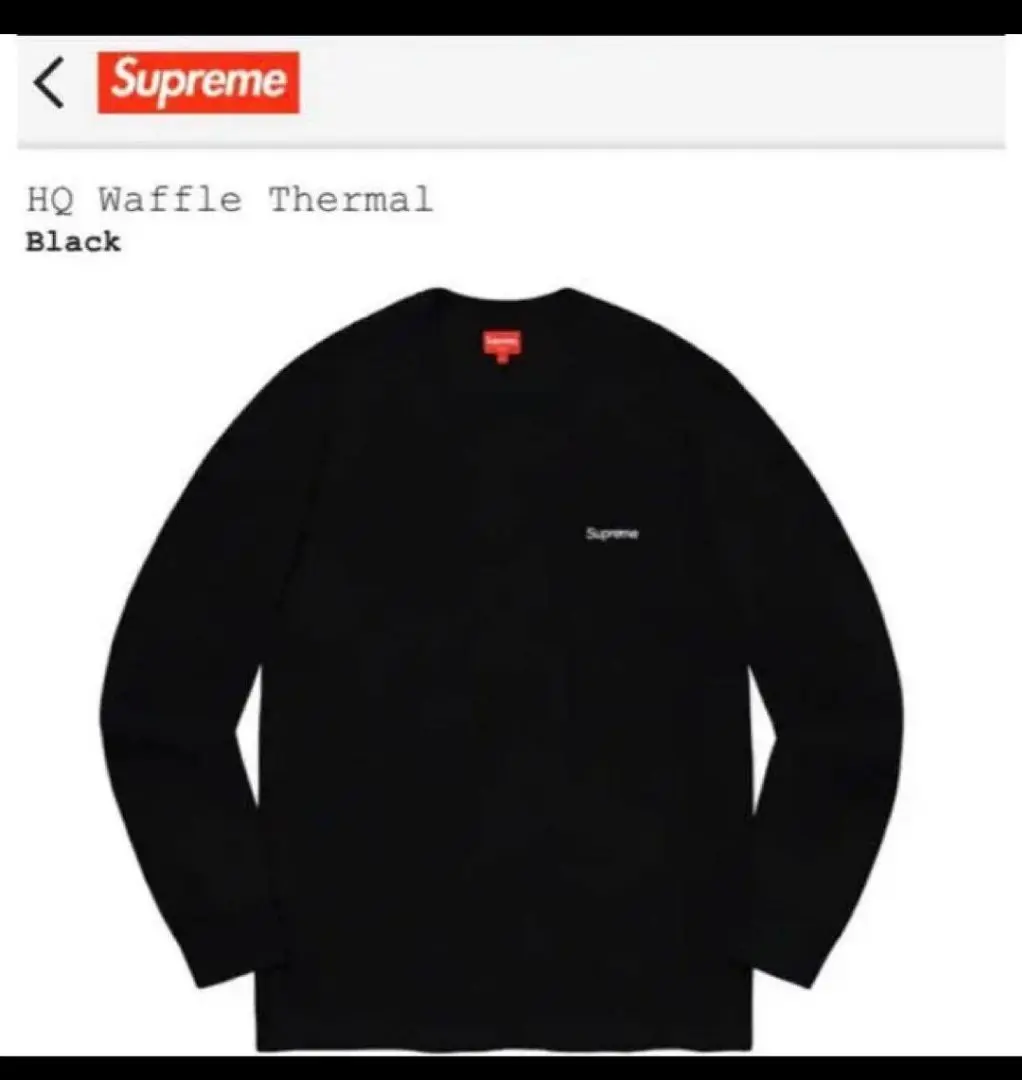 2025年最新】supreme hq waffle thermalの人気アイテム - メルカリ