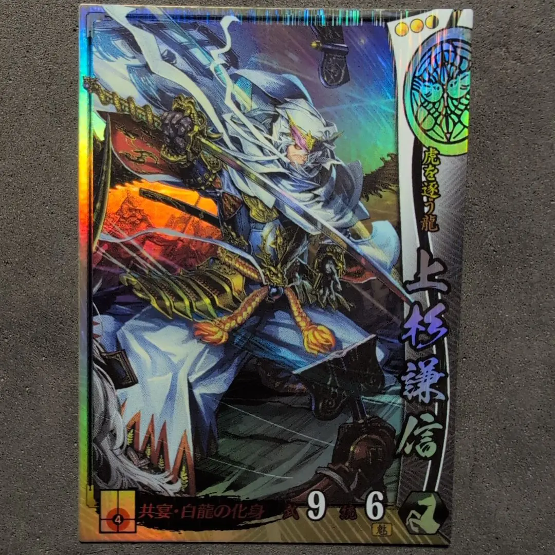 【純銀】上杉謙信 メダル 戦国 四百年記念 m60321573055_1.jpg?1748865280