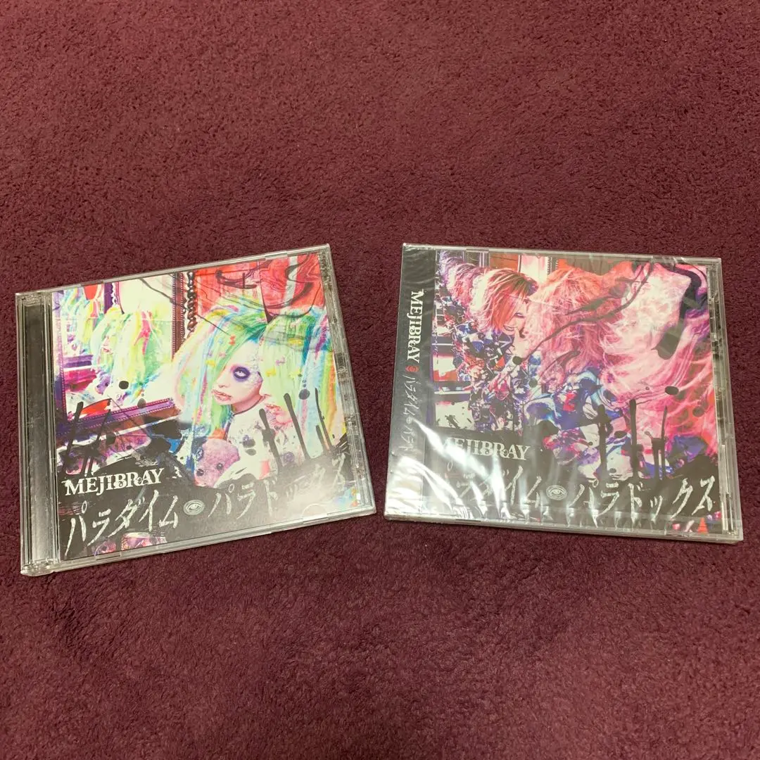 2025年最新】mejibray サインの人気アイテム - メルカリ