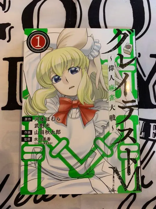 抽プレ当選品 水口美香 限定直筆サイン入りチェキ ラミネートカード3種 2025年最新】水口美香の人気アイテム - メルカリ