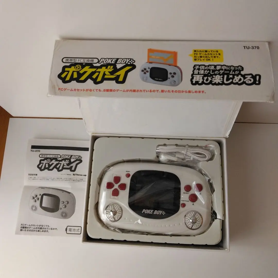 【美品】ポケボーイ 携帯型FC互換機 美品】ポケボーイ 携帯型FC互換機 - メルカリ