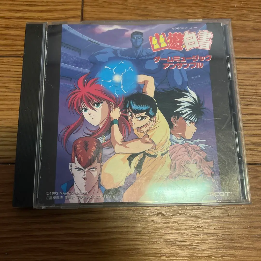 2025年最新】幽☆遊☆白書 ゲームミュージックアンサンブルの