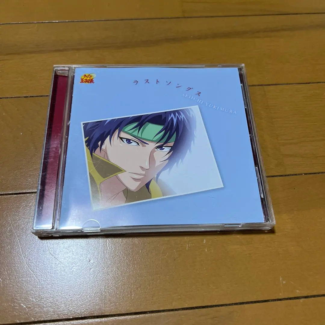 幸村精市 ラストソングス ポスター Amazon.co.jp: テニスの王子様 ポスター 幸村精市 ラスト