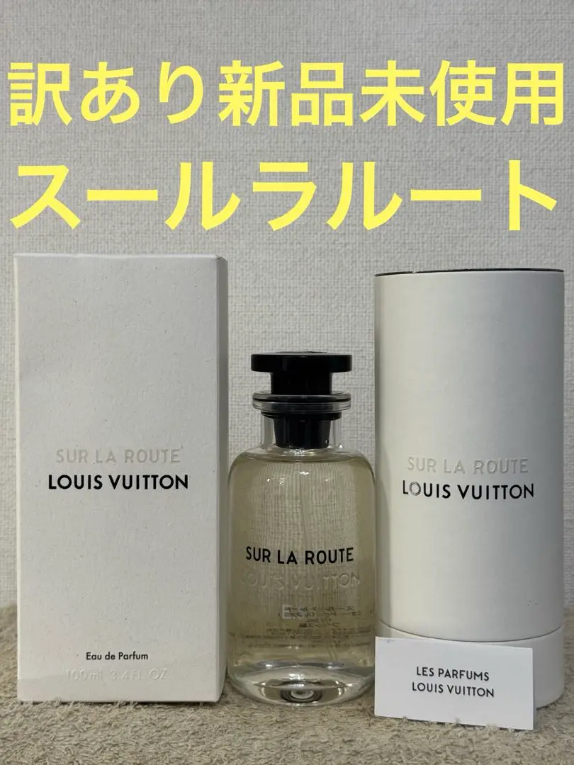 ルイヴィトン スール・ラ・ルート 香水2ml 新品 廃盤品　7個セット ルイヴィトン スール・ラ・ルート 香水2ml 新品 廃盤品 7個