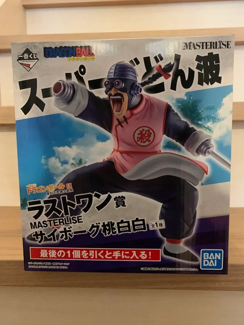 【超美品】ラストワン賞 MASTERLISE サイボーグ桃白白 2025年最新】ドラゴンボール 一番くじ 桃白白 ラストワンの人気