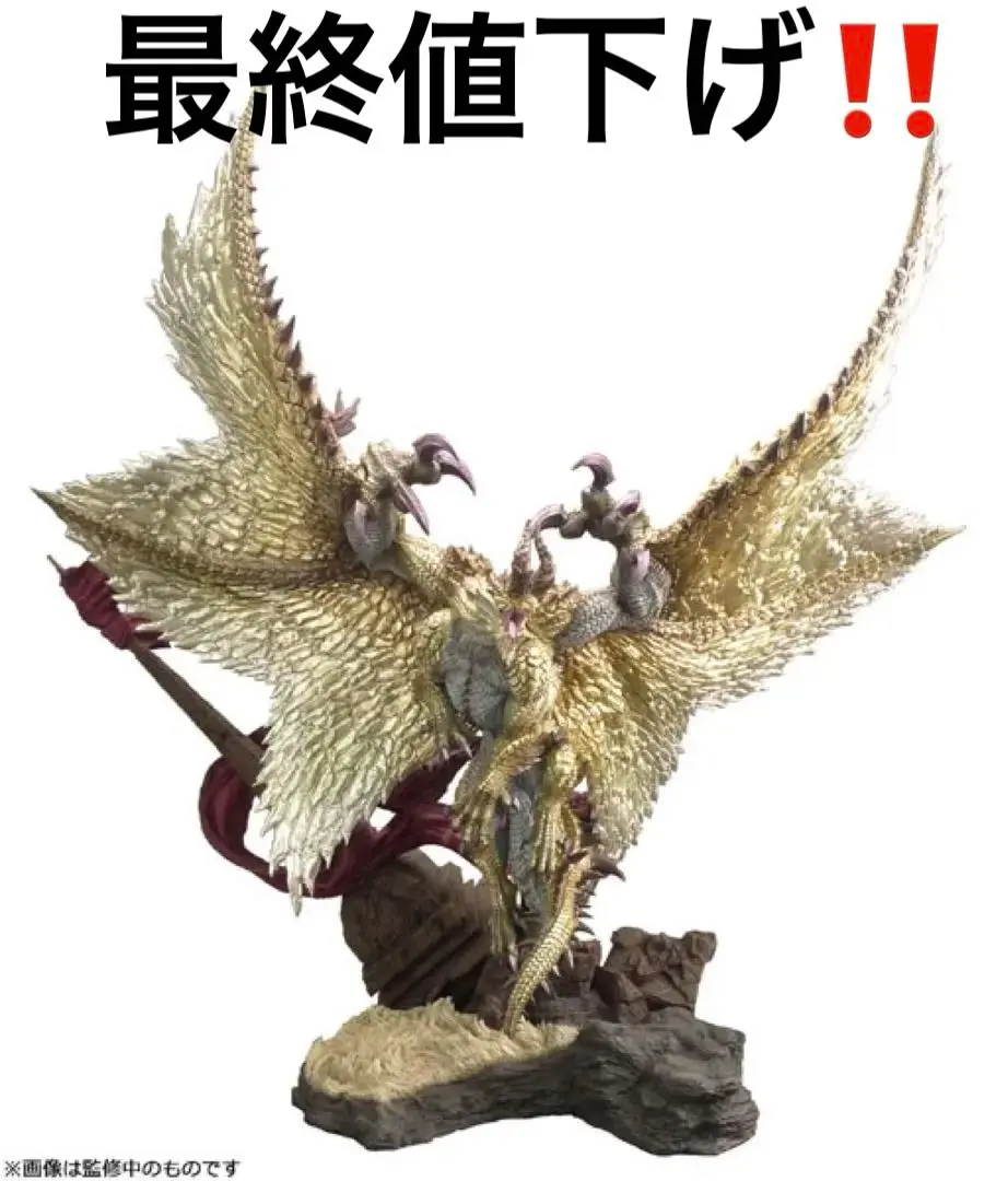 シャガルマガラ　クリエイターズモデル　モンスターハンター カプコンフィギュアビルダー クリエイターズモデル 天廻龍