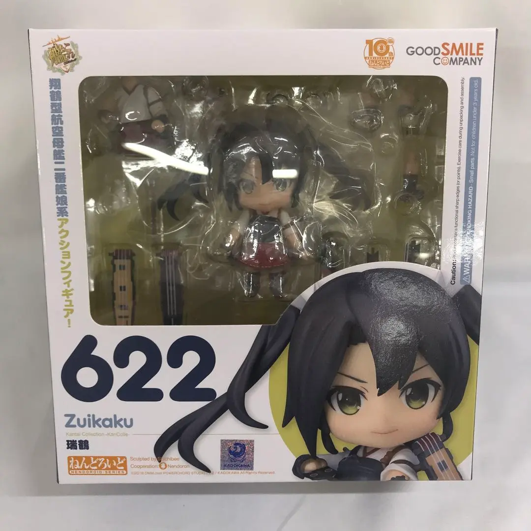 新品未開封品　艦これ　ねんどろいど　翔鶴　瑞鶴 セット Amazon.co.jp: ねんどろいど 艦隊これくしょん ‐艦これ‐ 翔鶴