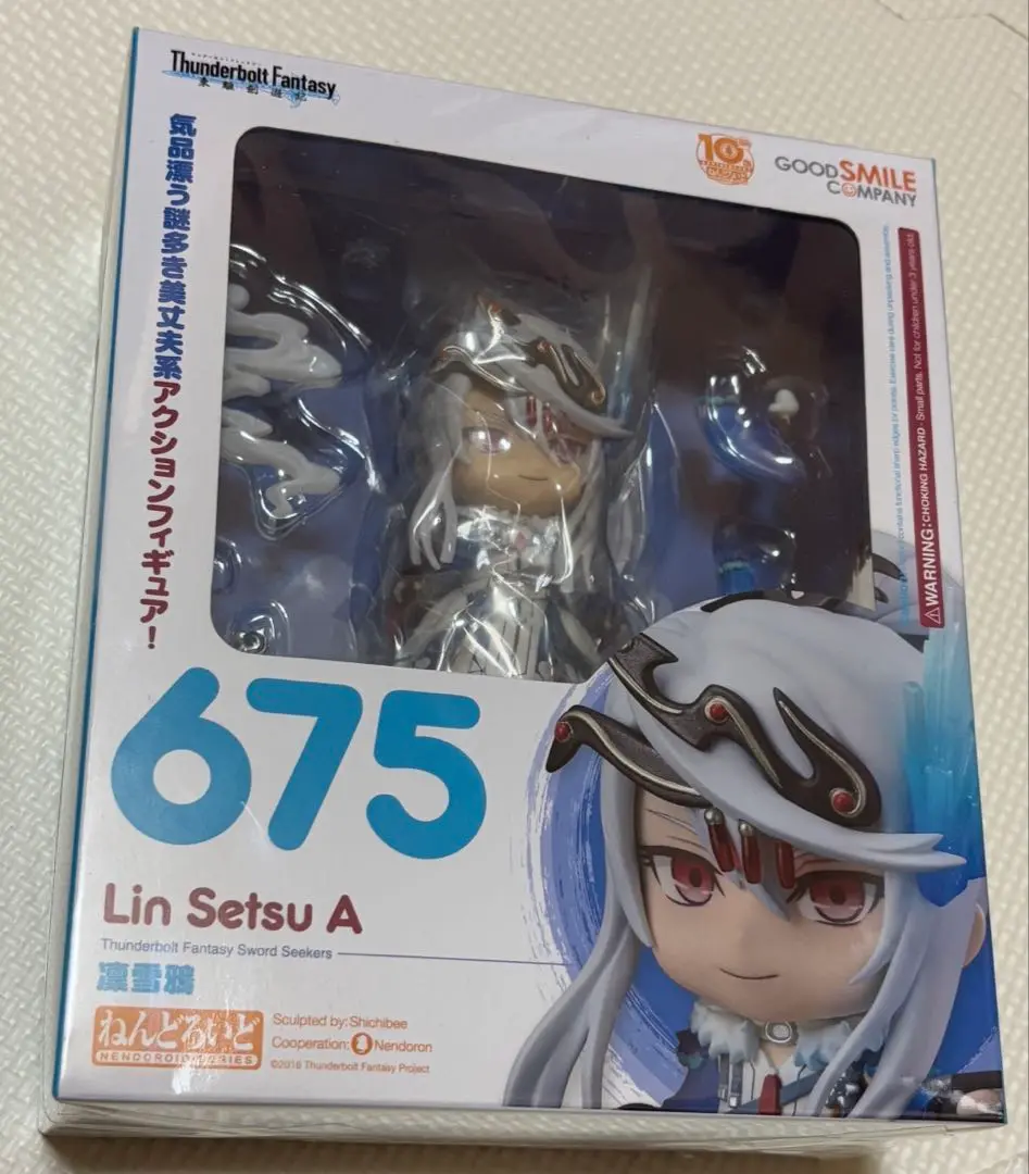 ねんどろいど 凜雪鴉 「Thunderbolt Fantasy 東離劍遊紀」 ねんどろいど 凜雪鴉
