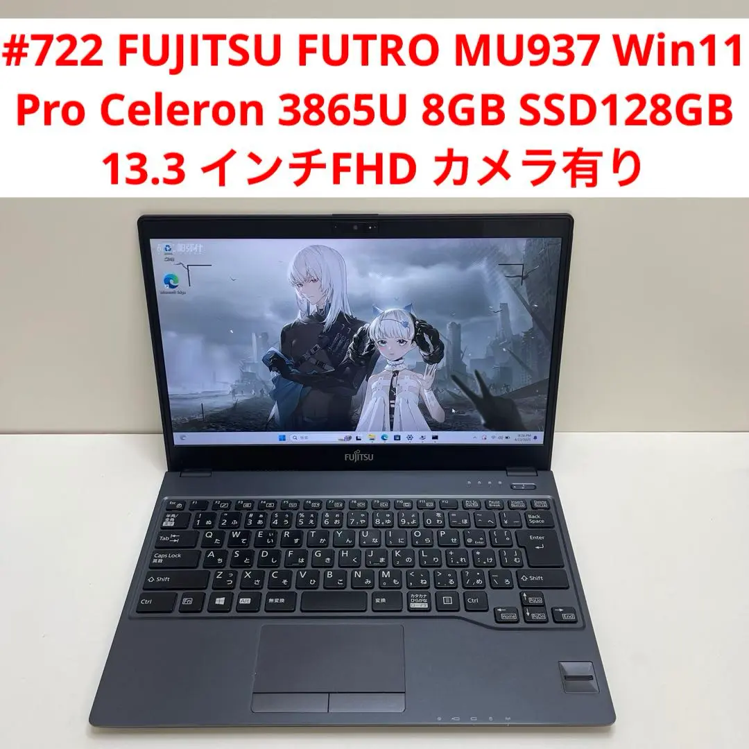 2025年最新】futro mu937の人気アイテム - メルカリ