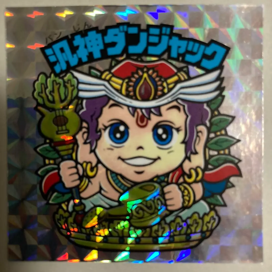 ビックリマン 汎神ダンジャック ヘッド レア 2025年最新】汎神ダンジャックの人気アイテム - メルカリ