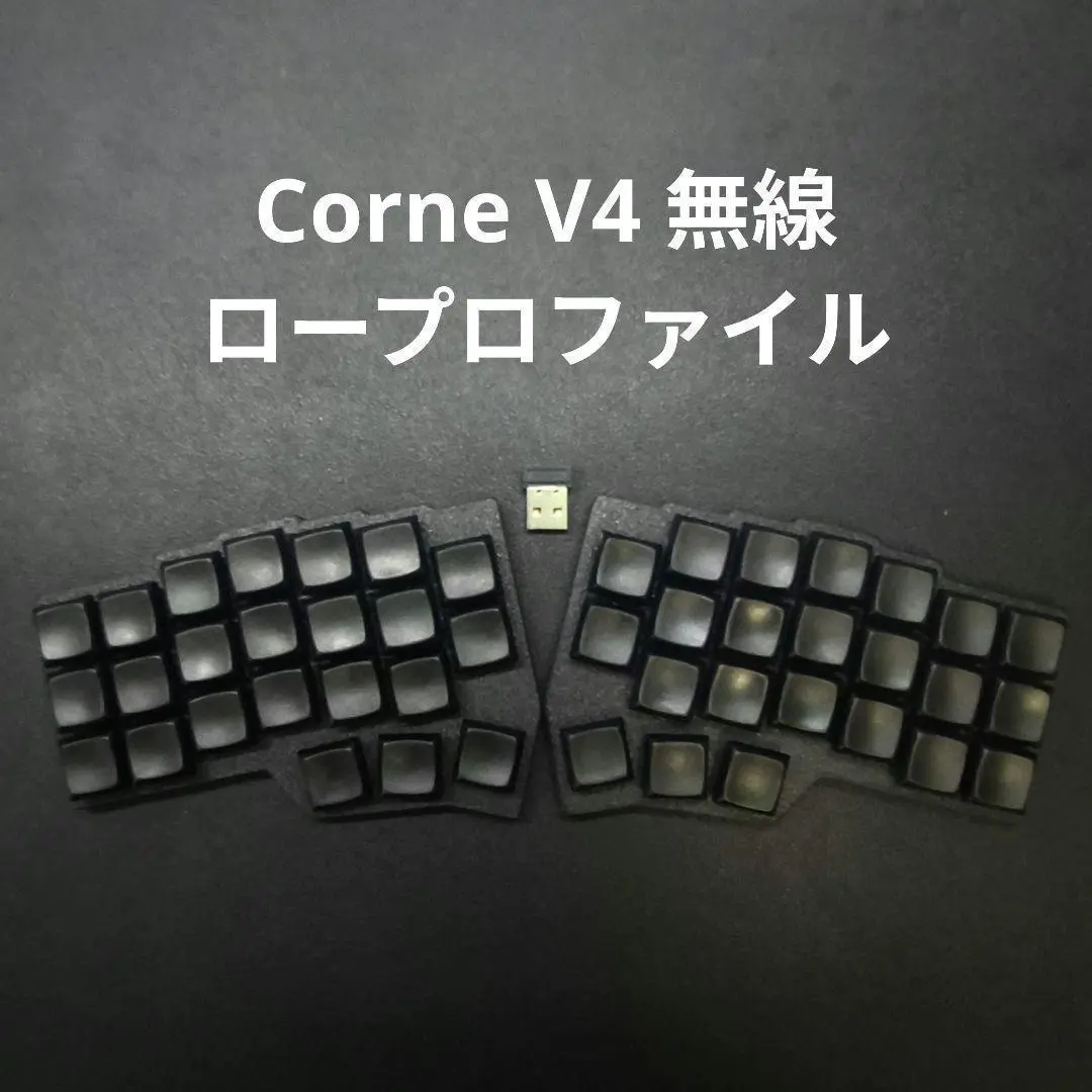 Corne v3 Chocolate 完成品 無線 Bluetooth ブラック Corne V4 Chocolate