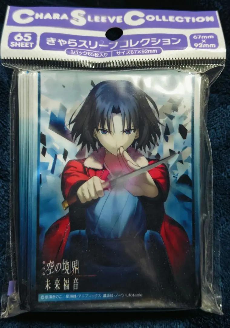 2025年最新】スリーブ 空の境界 未来 福音の人気アイテム - メルカリ