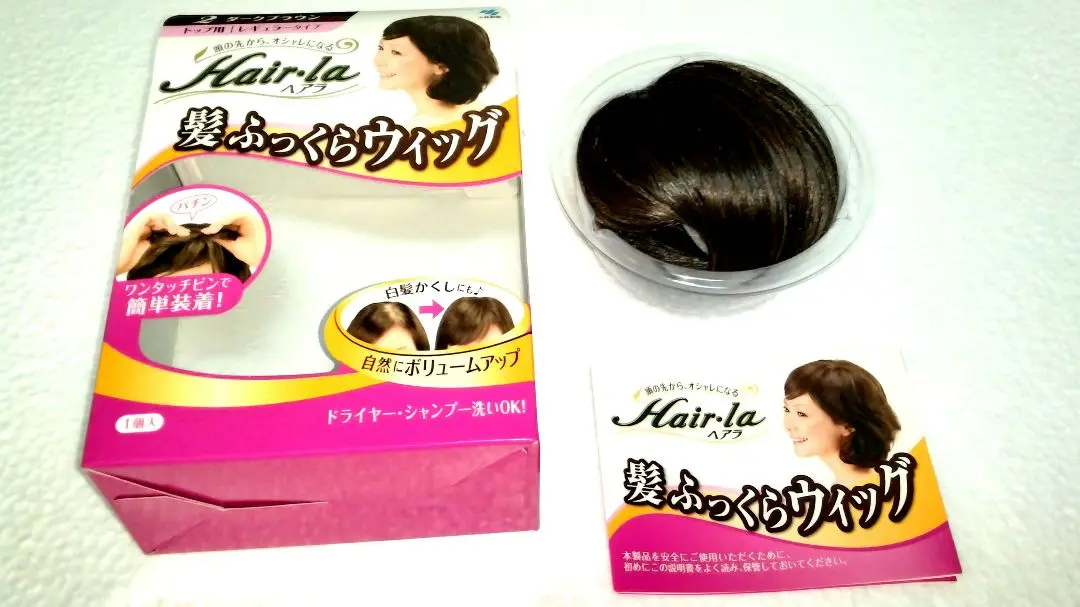 ヘアラ✨ウィッグ 2個セット✨小林製薬 ヘアラ✨ウィッグ 2個セット✨小林製薬 - メルカリ