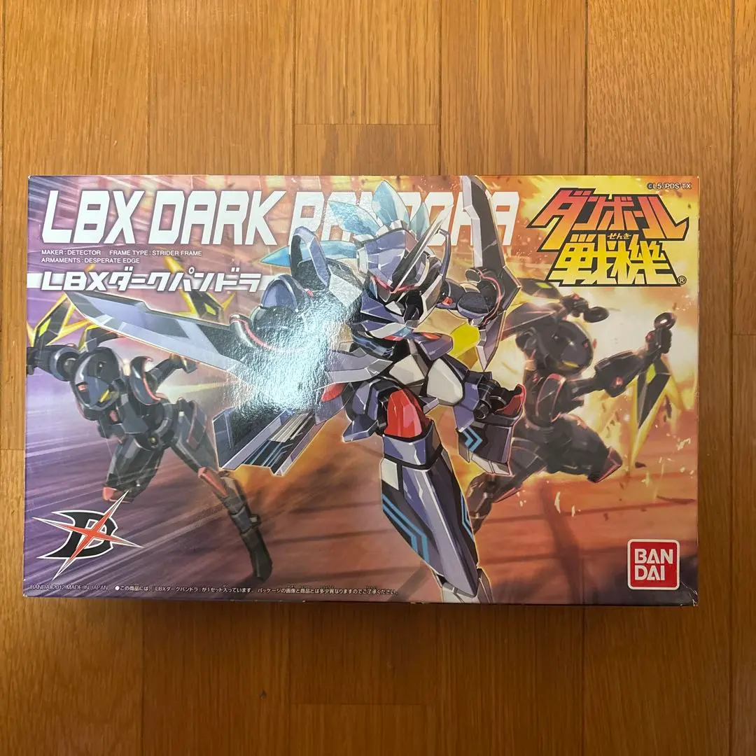U*様 ダンボール戦機　LBX ダークパンドラ　トリトーン Amazon.co.jp: ダンボール戦機 LBX ダークパンドラ : 文房具
