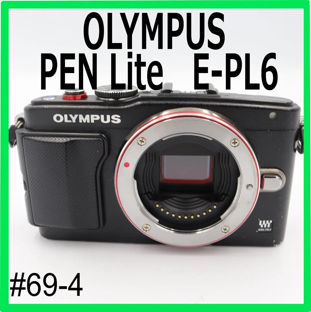 2025年最新】e-pl6 部品取りの人気アイテム - メルカリ