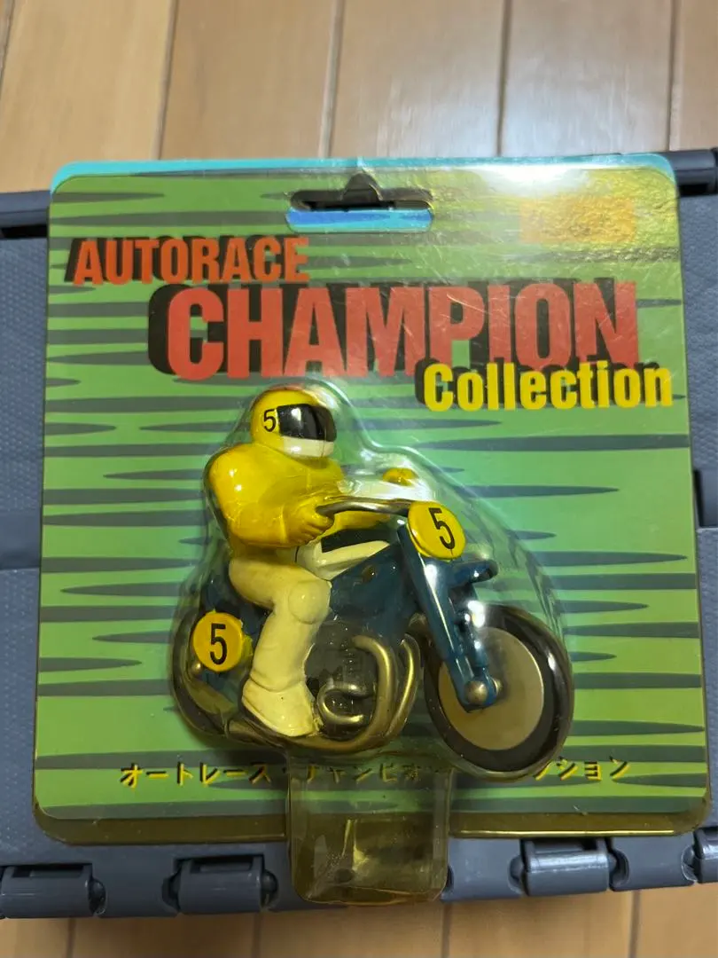 プラモデル、パズルセット、オートレース