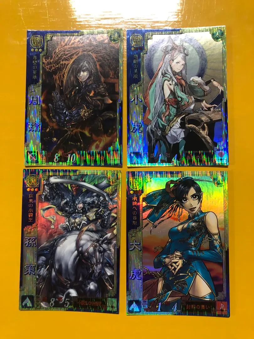 三国志大戦4 周瑜の値段と価格推移は？｜3件の売買データから