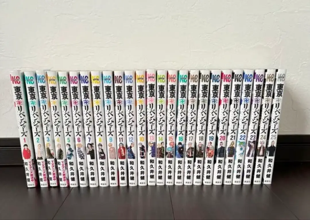 Thumbnail of Tokyo Revengers Manga, Volumes 1-25
