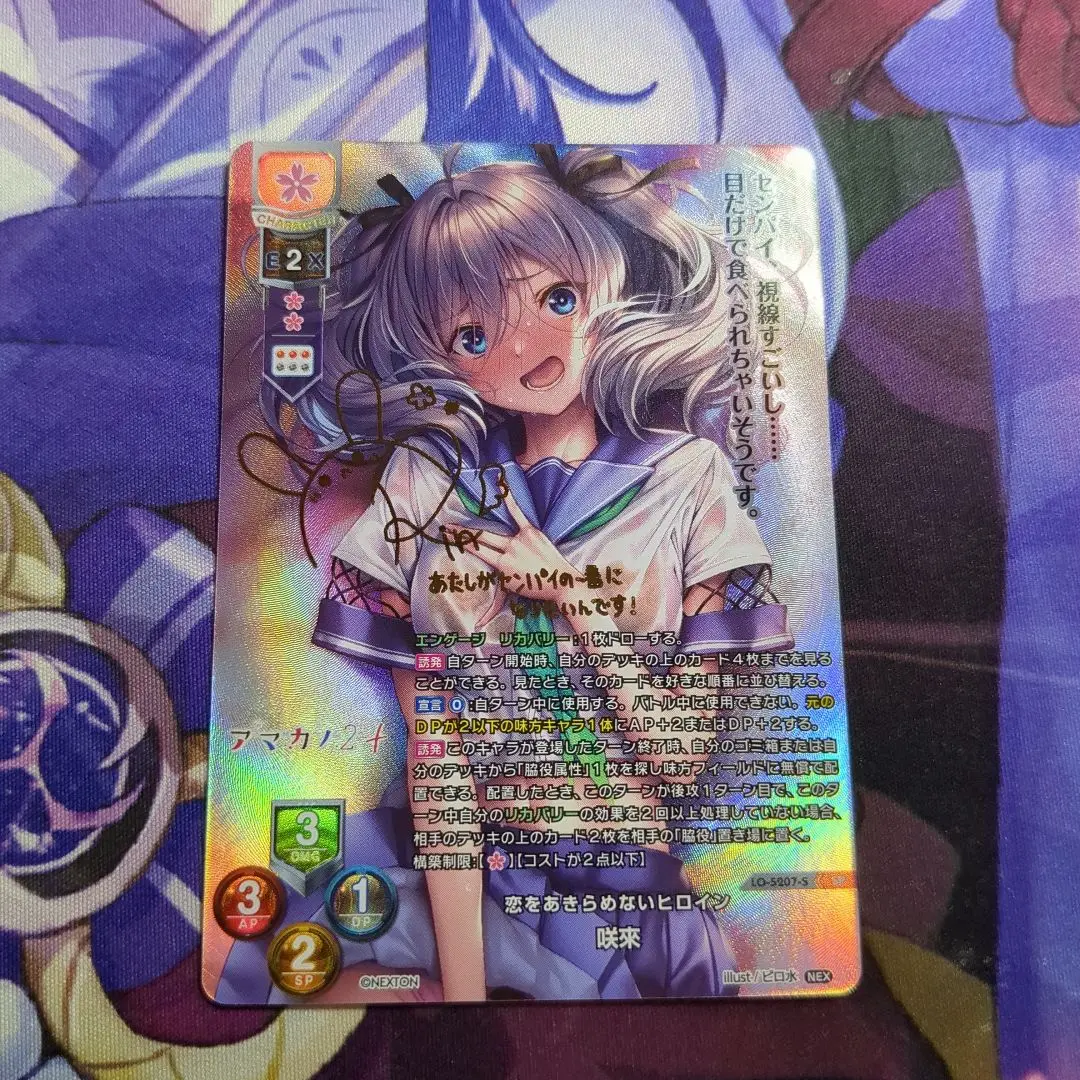 lycee ネクストン3.0 アマカノ 咲來 SP lycee ネクストン3 0 アマカノ 咲來 SP｜Yahoo!フリマ（旧PayPay