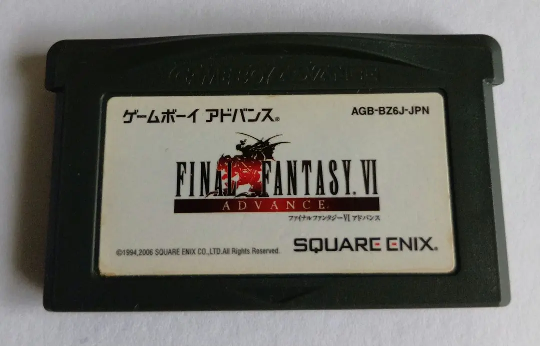 2025年最新】GBA ファイナルファンタジー6の人気アイテム - メルカリ