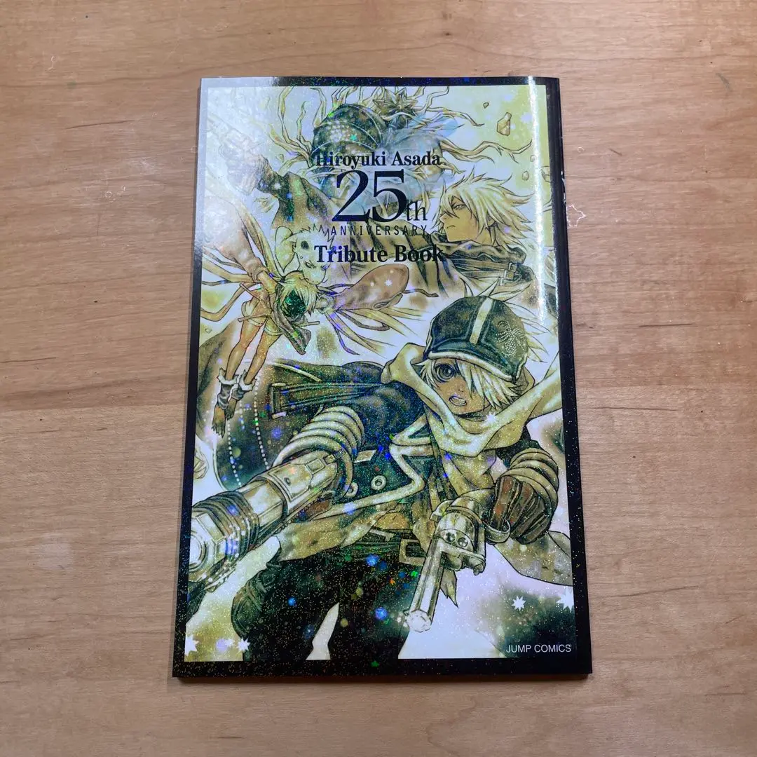 【未開封】テガミバチ14 　特装版 　小冊子付き 　浅田弘幸　集英社 テガミバチ 14 特装版 小冊子付き (ジャンプコミックス) | 浅田