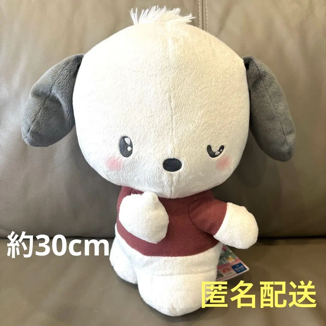Thumbnail of Pochacco Furimuki Himitsu BIG Plushie, Muted Colors