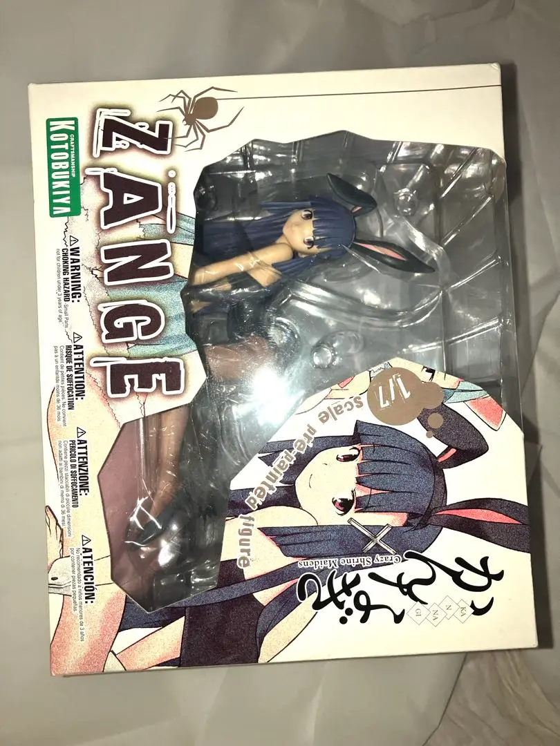 未開封 かんなぎ ざんげちゃん ZANGE 1/7 完成品フィギュア コトブキヤ Amazon.co.jp: コトブキヤ かんなぎ ざんげちゃん 1/7スケール