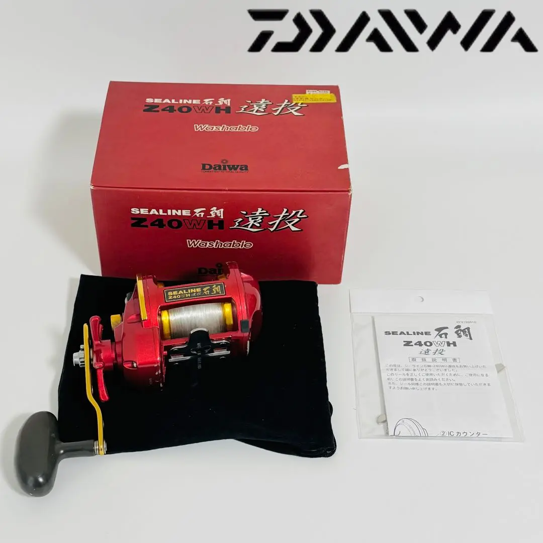 ダイワ　シーラインZ40WH 2台セット‼️ ダイワ】 03シーライン 石鯛 Z40WH遠投 DAIWA SEALINE ISHIDAI