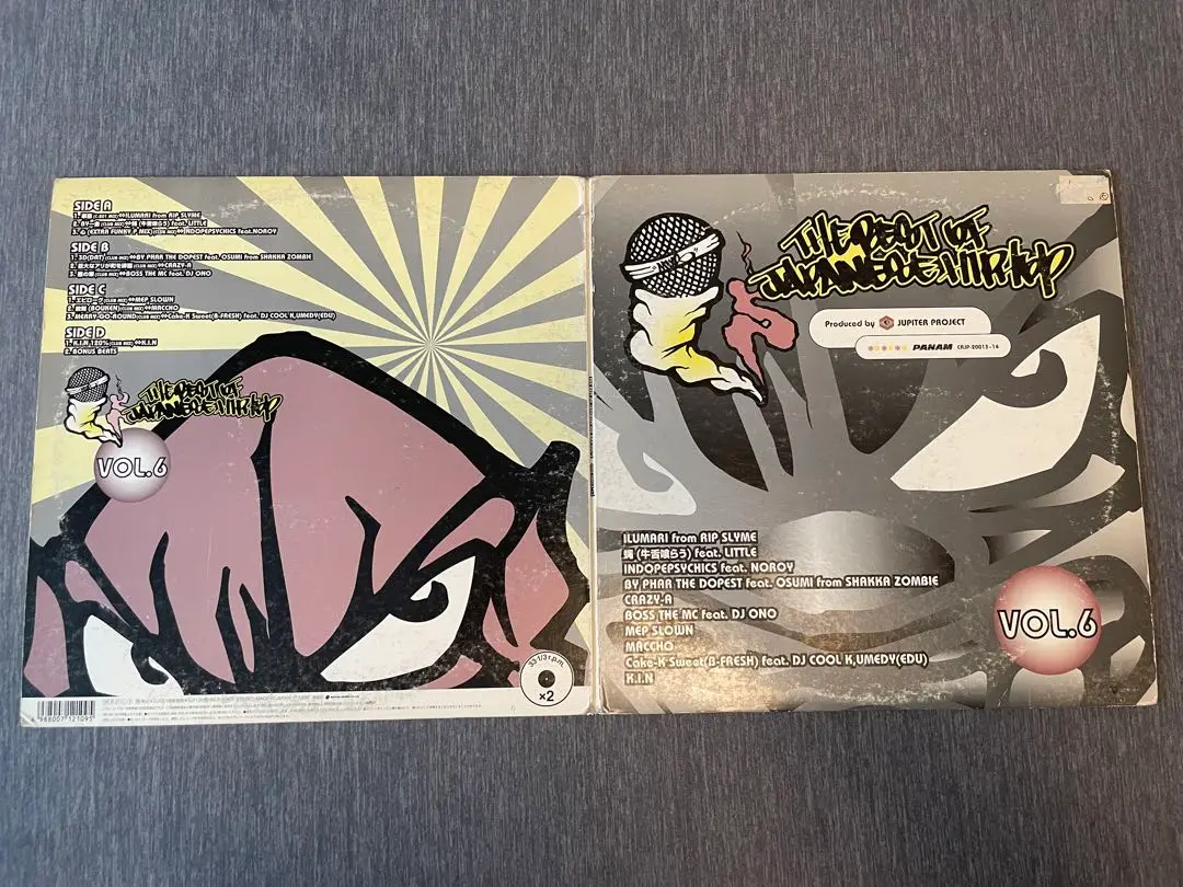 BEST OF JAPANESE HIPHOP VOL.6 | 90年代の日本語ラップ